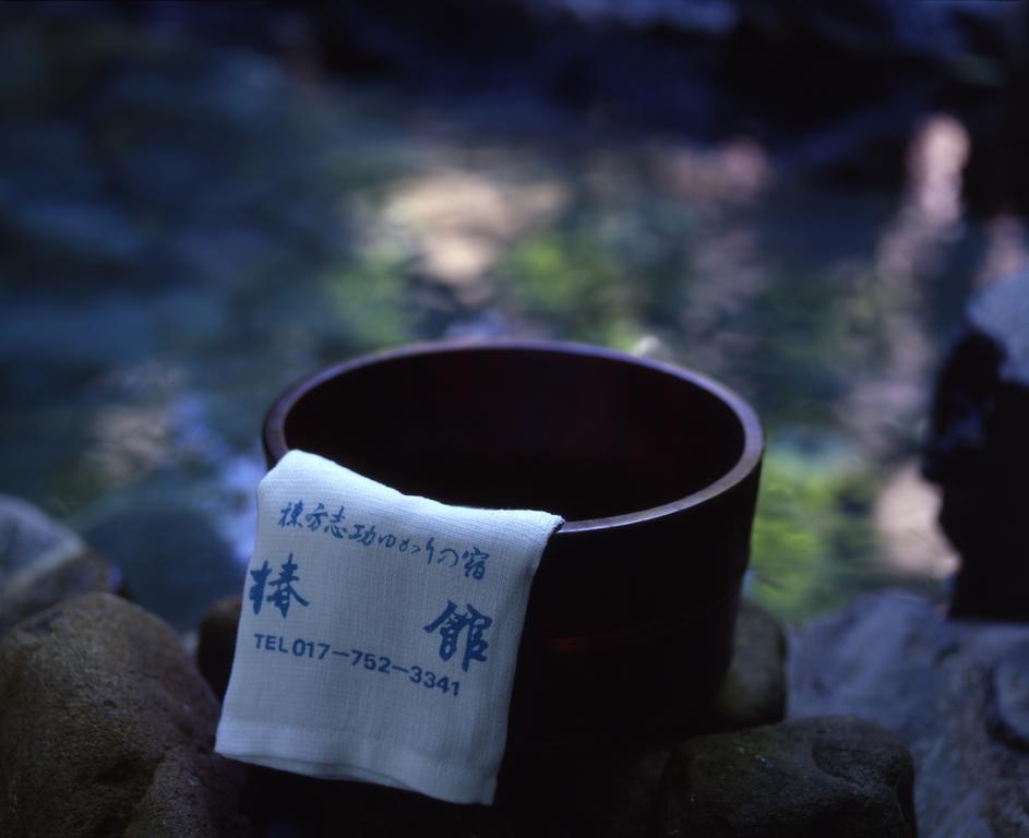 Tsubakikan Aomori Extérieur photo